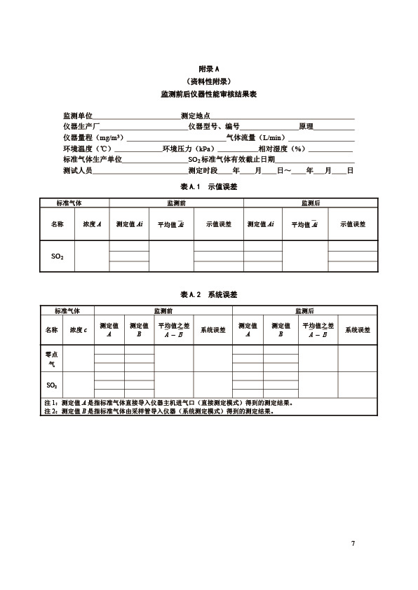 資源-11-80.jpg